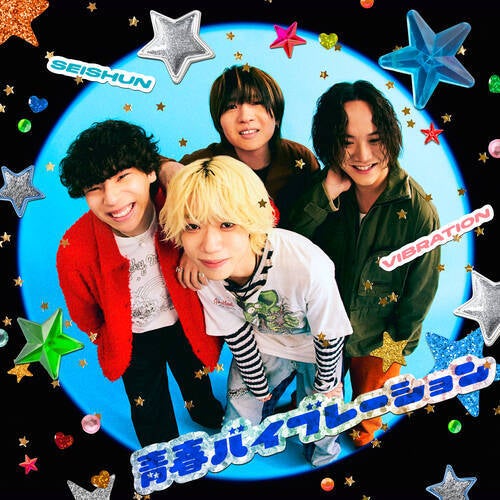 Seishun Vibration