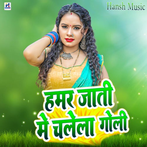 Hamar Jaati Me Chhalela Goli