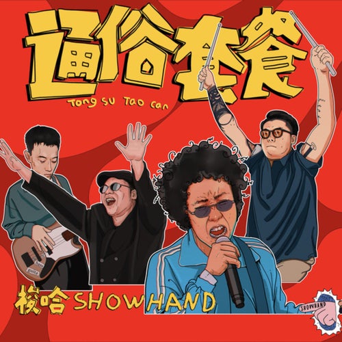 这个世界还会变好吗