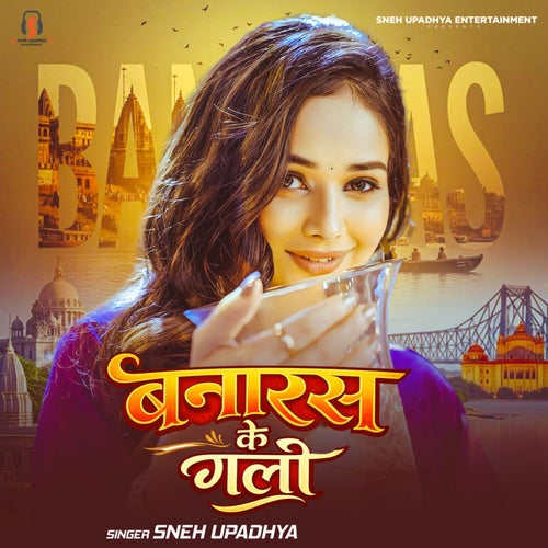Banaras Ke Gali