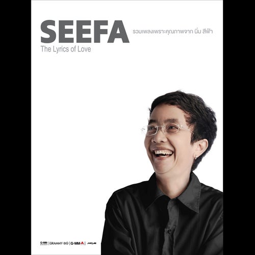 SEEFA The Lyrics of Love