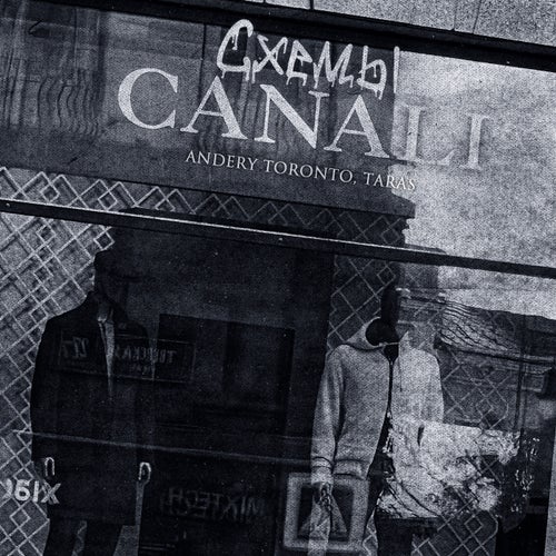 Схемы CANALI