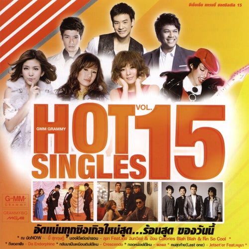 GMM GRAMMY HOT SINGLES, Vol. 15