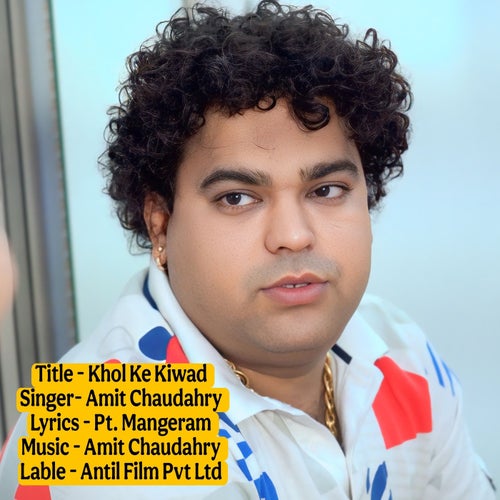 Khol Ke Kiwad