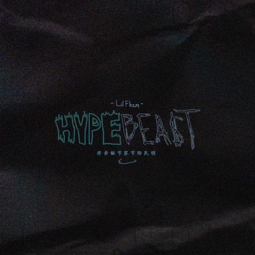 Hypebeast