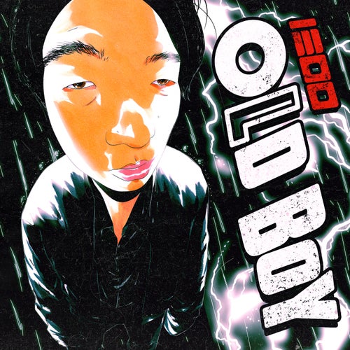 Oldboy