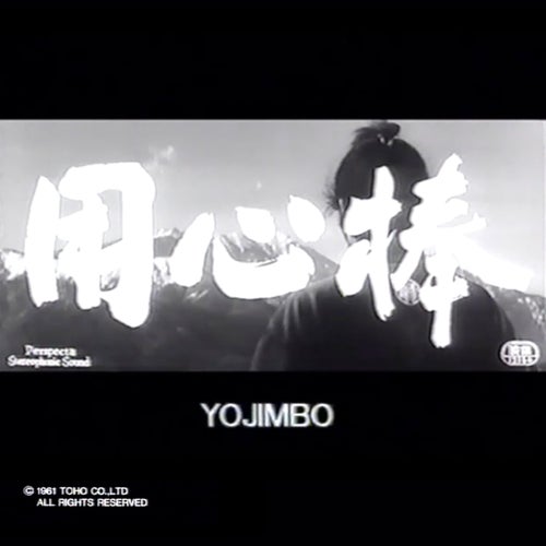 Yojimbo