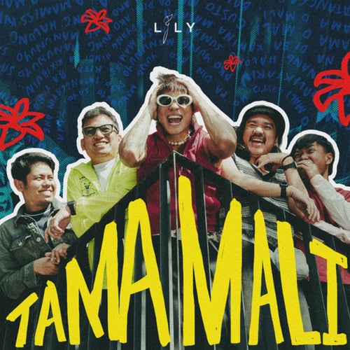 TamaMali