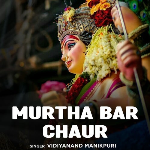 Murtha Bar Chaur