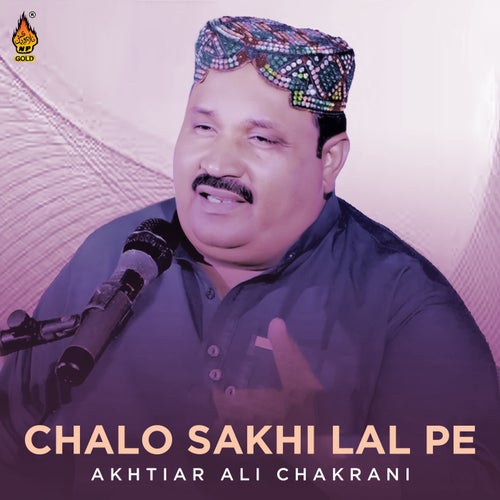 Chalo Sakhi Lal Pe