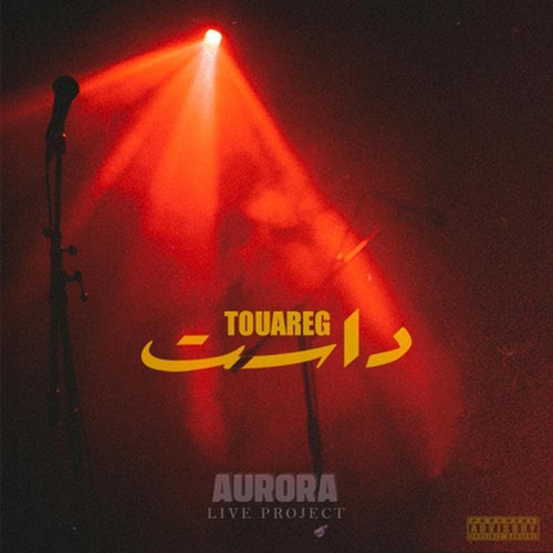 Touareg DUST (feat. V-Vael) [Live]