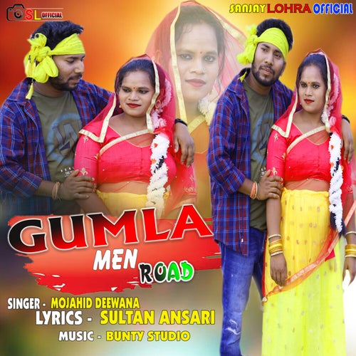 Gumla Men Road (Nagpuri)