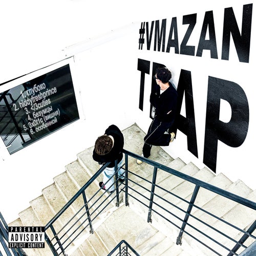 #VMAZANTRAP