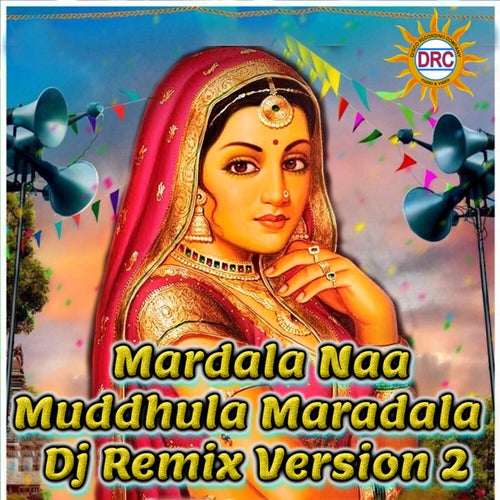 Mardala Naa Muddhula Maradala (Dj Remix Version 2)