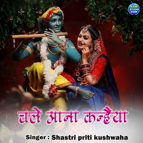 Chale Aana Kanhaiya by Shastri Priti Kushwaha on Beatsource