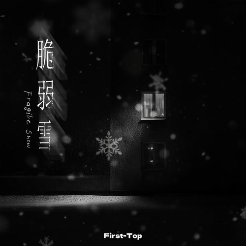 Fragile Snow