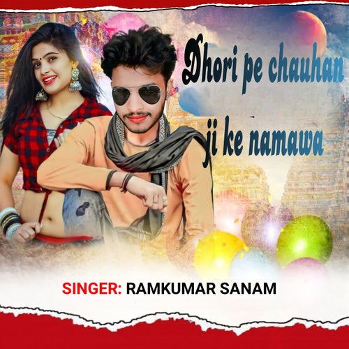 Dhori Pe Chauhan Ji Ke Namawa