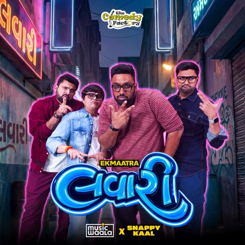 Ek Maatra Lavari (feat. The Comedy Factory)