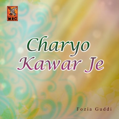 Charyo Kawar Je