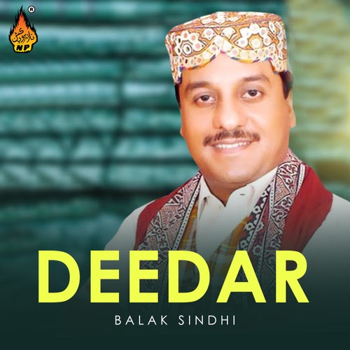 Deedar