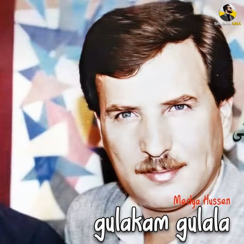 Gulakam Gulala
