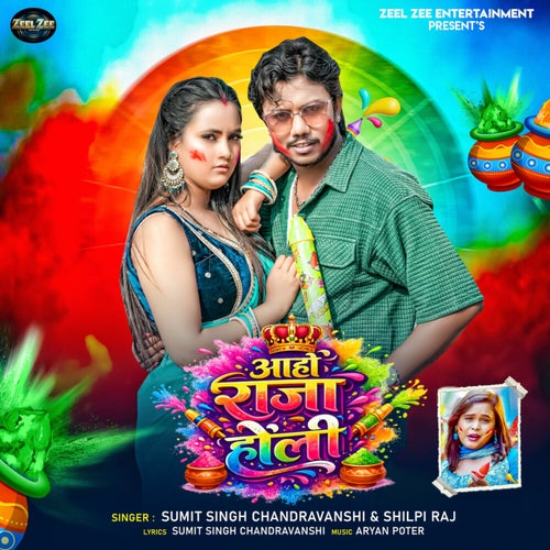 AAHO RAJA HOLI