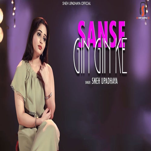 Sanse Gin Gin Ke