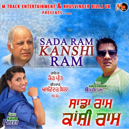 Sada Ram Kanshi Ram