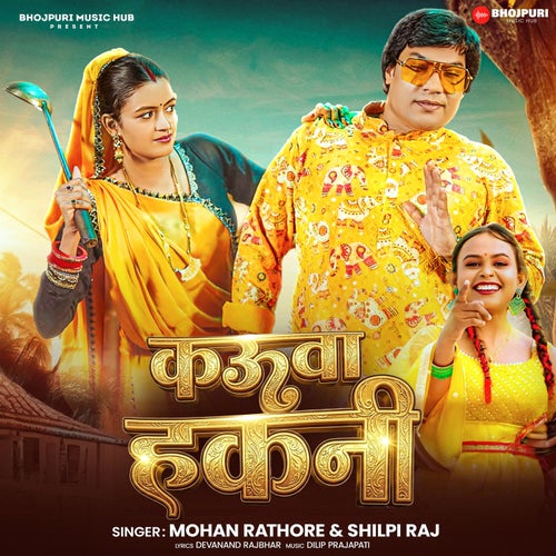 Kauwa Hakani