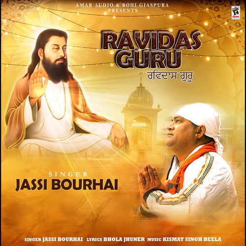 Ravidas Guru