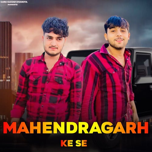 Mahendragarh Ke Se