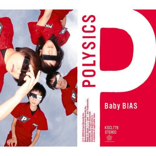Baby BIAS