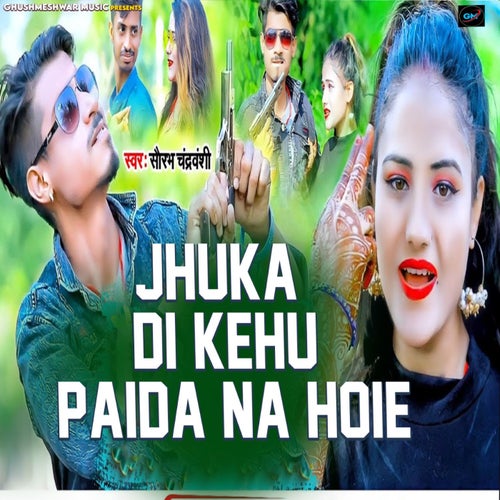 Jhuka Di Kehu Paida Na Hoie