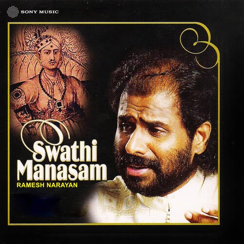 Swathi Manasam