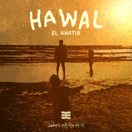 Hawal