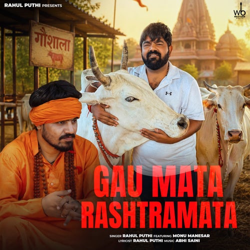 Gau Mata Rashtramata (feat. Monu Manesar)