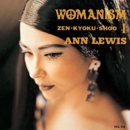 Womanism Ⅰ