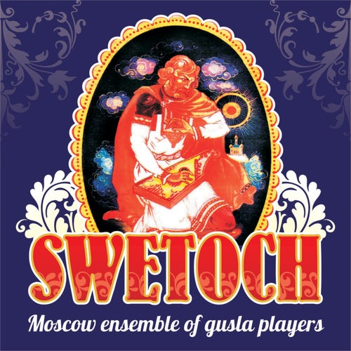 Swetoch