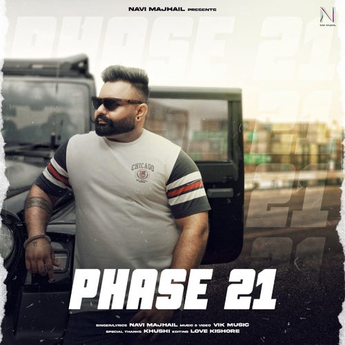 Phase 21