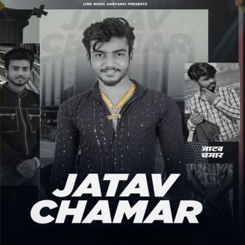 Jatav Chamar