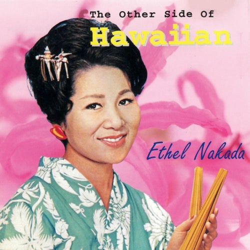 The Other Side Of Hawaiian