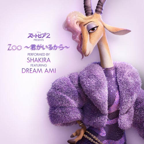 Zoo (From "Zootopia 2"/Japanese Single Version)