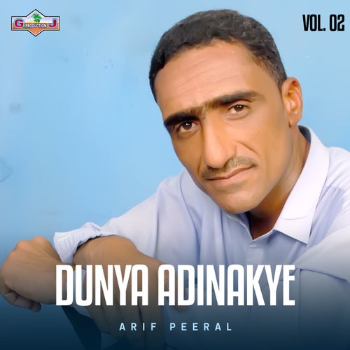 Dunya Adinakye, Vol. 02