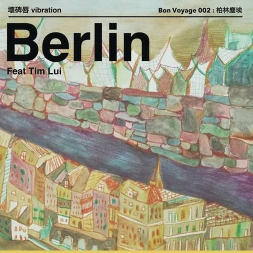 Berlin Dust