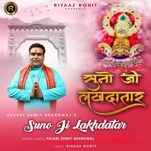 Suno Ji Lakhdatar