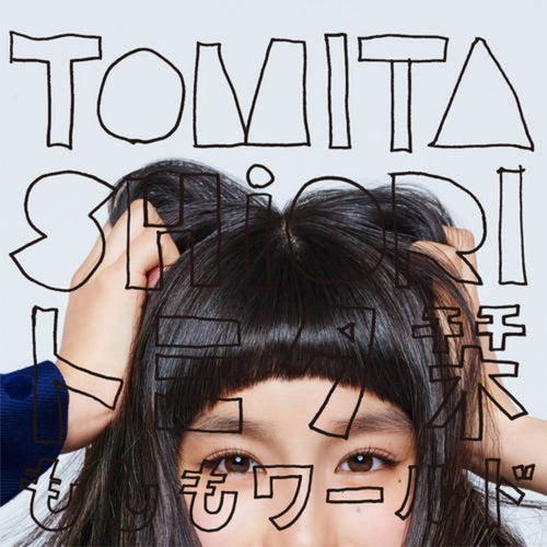 Sotsugyo Album