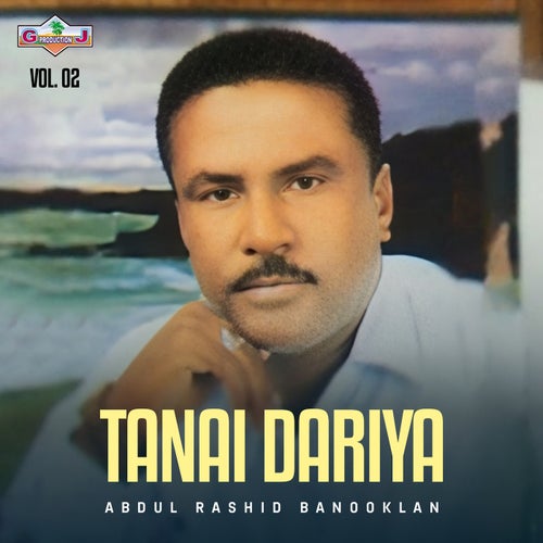 Tanai Dariya, Vol. 02