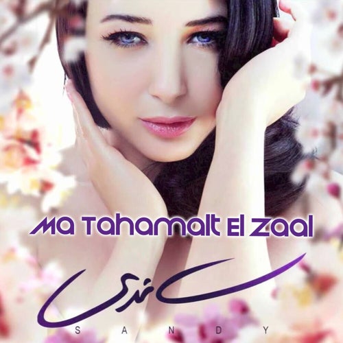 Ma Tahamalt El Zaal