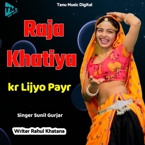 Raja Khatiya Kr Lijyo Payr