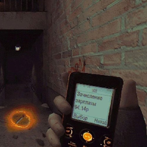 unencrypted devices